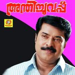 Anthichuvappu songs mp3