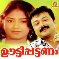 Samagana Layabhavam K.J. Yesudas Song Download Mp3