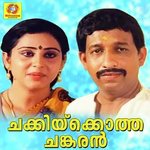 Chakkikkotha Chankaran songs mp3