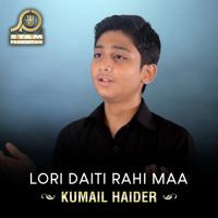 Lori Daiti Rahi Maa songs mp3