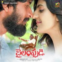 Pillala Devudu Shankar Babu Song Download Mp3