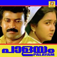 Vaarilam (Female Version) P. Jayachandran Song Download Mp3