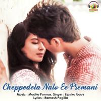Cheppedela Nalo Ee Premani Lipsika Uday Song Download Mp3