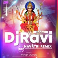 Bhojpuri Navratri Dj Song (Remix) songs mp3