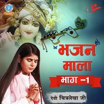 Radhe Shyam Rato Devi Chitralekha Song Download Mp3