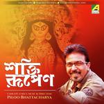 Ya Devi Sarva Bhuteshu Piloo Bhattacharya Song Download Mp3