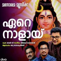 Ere Naalayi Madhu Balakrishnan Song Download Mp3