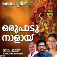 Orupaadu Nalayi (Female) Chithra Arun Song Download Mp3
