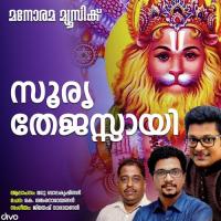 Soorya Thejasayi Madhu Balakrishnan Song Download Mp3