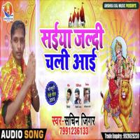 Saiya Jaldi Chali Aai Sachin-Jigar Song Download Mp3