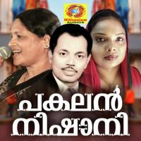 Badhar Yudha Kalam Mukkam Sajitha Song Download Mp3