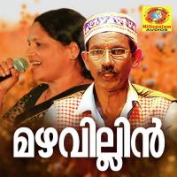 Mazhavillin songs mp3