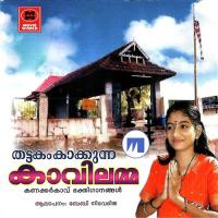 Amme Devi Baby Nivedhitha,Raj Song Download Mp3