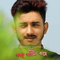 Eka Eka (Unplugged) Subhankar Chatterjee Song Download Mp3