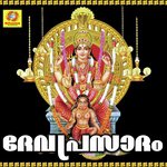 Deva Prasadam songs mp3