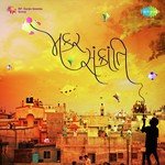 Aa Mumbai Chhe (From "Mehndi Rang Lagyo") Manna Dey Song Download Mp3