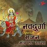 Navdurga Special Bhajan, Mantra And Gatha songs mp3