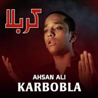 Karbobla songs mp3