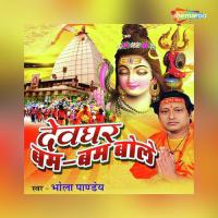 Chala He Hamar Darling Bhola Bhola Panday,Radha Panday Song Download Mp3