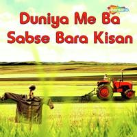 Duniya Me Ba Sabse Bara Kisan songs mp3