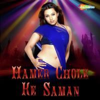 Hamer Chole Ke Saman songs mp3