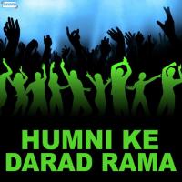 Humni Ke Darad Rama songs mp3