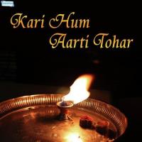 Kari Hum Aarti Tohar songs mp3