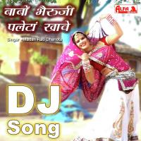 Babo Bheruji Paleta Khave Madan Rao Dhanota Song Download Mp3