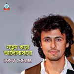 Bhalobeshe Ekhon Amar Holo Je Moron Sonu Nigam Song Download Mp3