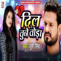 Dil Tune Toda Juhi Singh Song Download Mp3