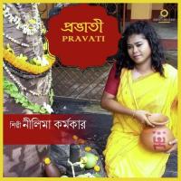 Pravati Nilima Karmakar Song Download Mp3