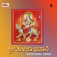 Jai Jagadambe Shivrudrayya Shamita Mahalaxmi Song Download Mp3