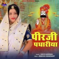 Peerji Padhariya Sarita Kharwal Song Download Mp3