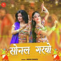 Sonal Garbo Indra Dhavsi Song Download Mp3