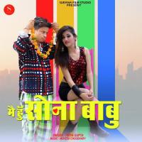Mai Hu Sona Babu Priya Gupta Song Download Mp3
