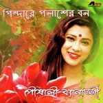 Pindare Polaser Bon Pousali Banerjee Song Download Mp3