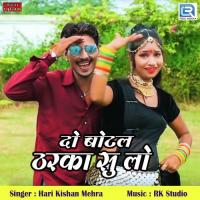 Do Botal Tharko Su Lo Harikishan Mehra Song Download Mp3