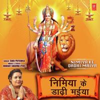 Nimiya Ke Dadhi Maiya Tanu Priyanka Song Download Mp3