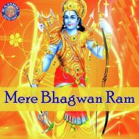 Mere Bhagwan Ram songs mp3