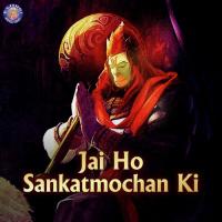 Jai Ho Sankatmochan Ki songs mp3