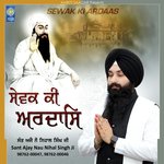 Man Preet Charan Kamlare Sant Ajay Nau Nihal Singh Song Download Mp3