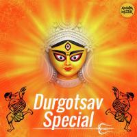 Elo Re Elo Durga Maa Ranvir Roy Song Download Mp3