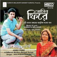 Abar Asibo Phire Dola Chatterjee Song Download Mp3