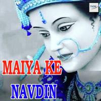 Maiya Ke Navdin songs mp3