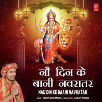 Nau Din Ke Baani Navratar songs mp3