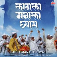 Lagla Manala Dhyas Siddhesh Vilas Jadhav Song Download Mp3