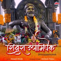 Rayatecha Raja Shobhe Raigadi Ya Animesh Thakur Song Download Mp3