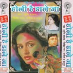 Masti Ka Rang Barse Tripti Shakya Song Download Mp3
