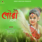 Gouri Elo Ipsita Ghosh,Sourav Dey,Souvik Chakraborty,Sreeparna Das Song Download Mp3