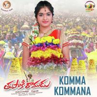 Komma Kommana (From "Tupaki Ramudu") Kousalya,T Prabhakar,Abhinaya Sirnivas Song Download Mp3